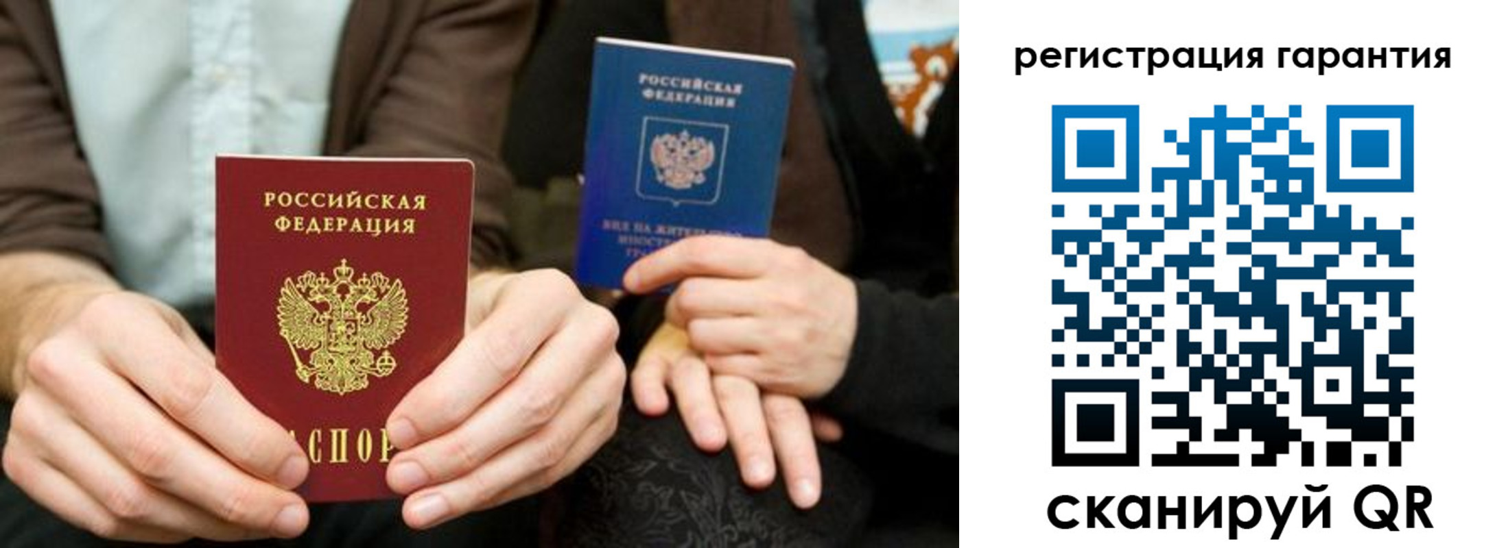пропишу в квартире в Апшеронске