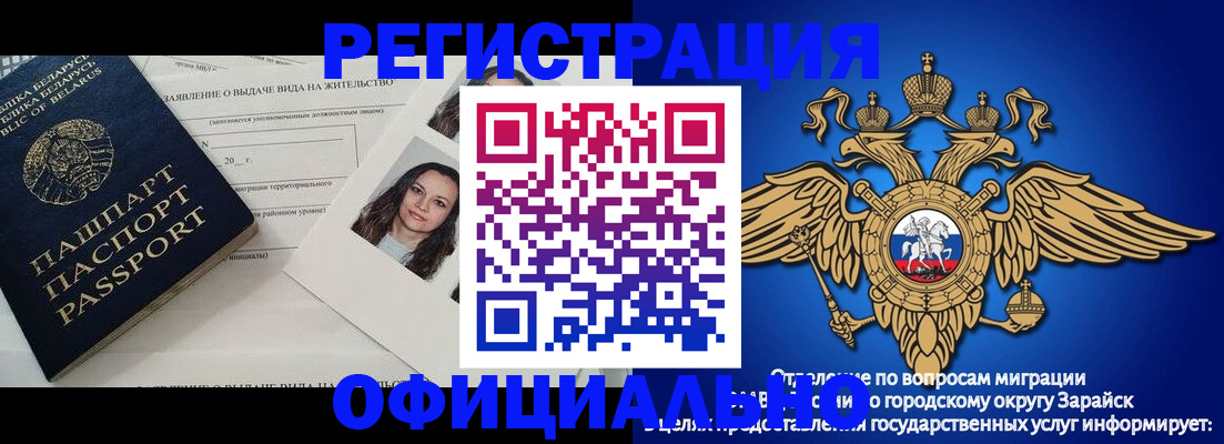 временная регистрация госуслуги в Апшеронске